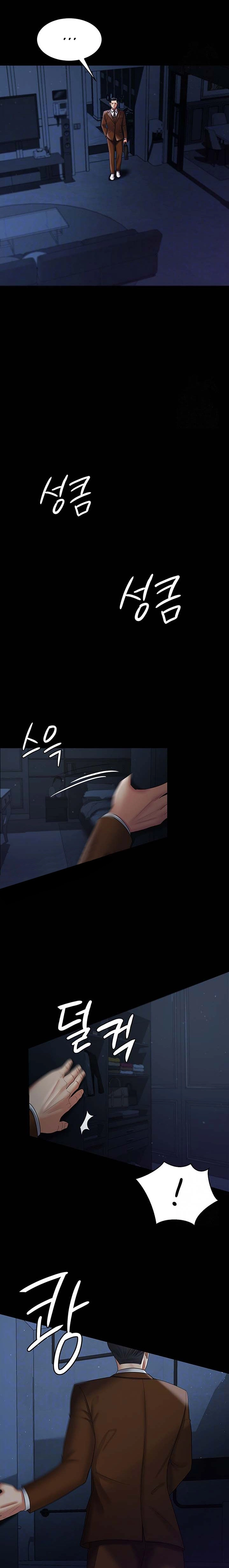 Imagen del capítulo 29